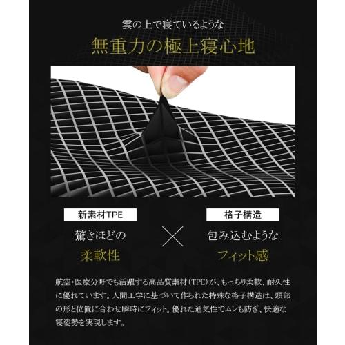 TPE Gel Pillow, Fiber Pillow with Two Covers, 13 Height Adjustable Positions, Zero Gravity, Memory Foam, for a Comfortable Sleep, Suitable for Side an