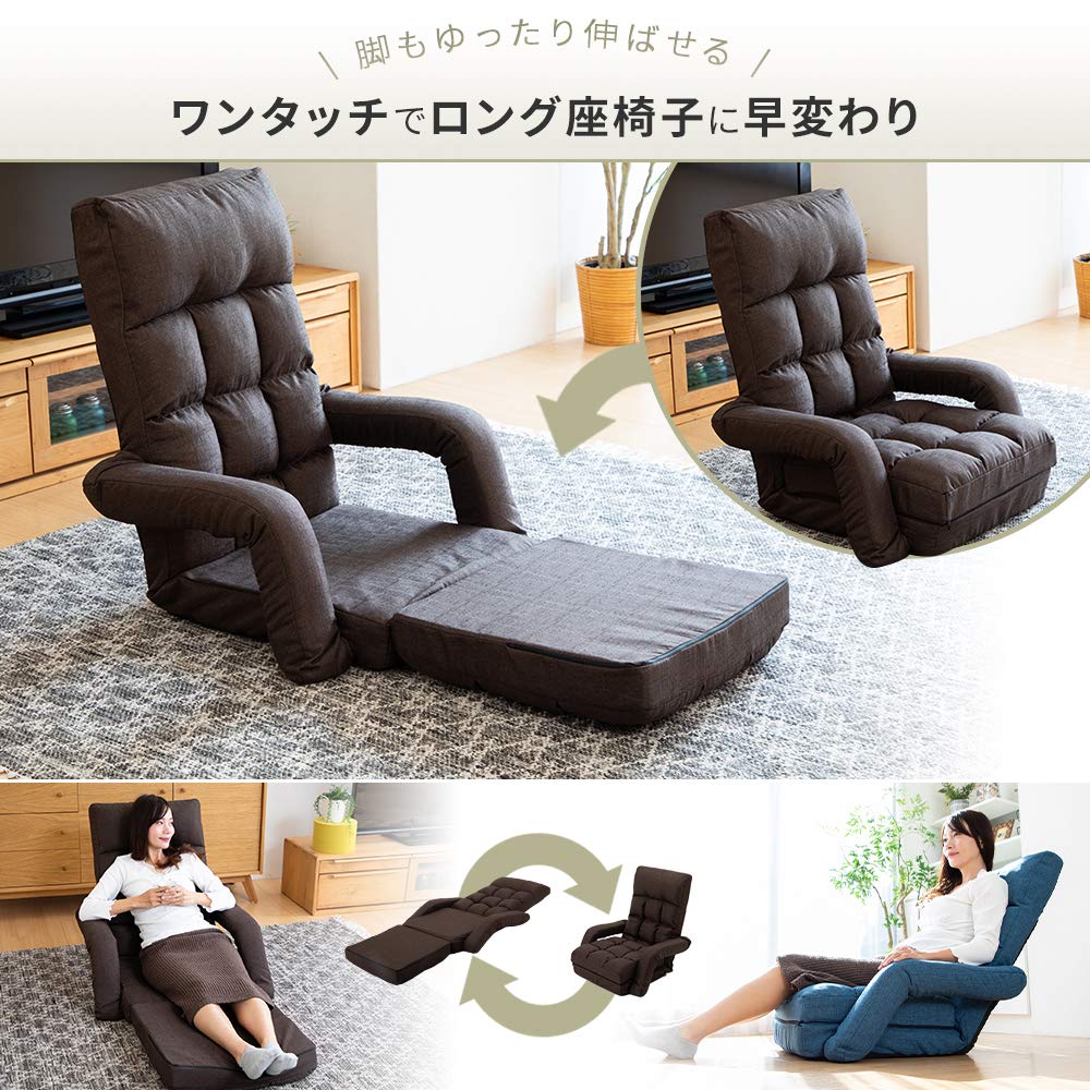 Iris Plaza Compact Folding Chair, CTSC-70, Ivory, 70 X 72-172 X 16-69 Cm, Reclining, with Armrests