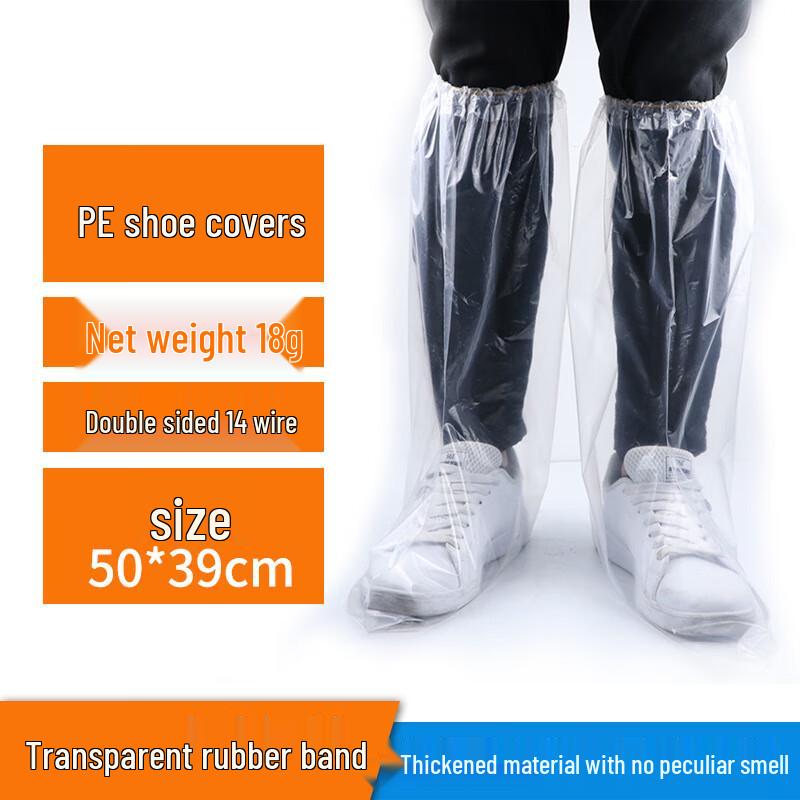 Одноразовые водонепроницаемые высокие бахилы COFLYEE 100 Pairs