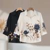 Elegant Summer Blouse: Slimming Lapel Print with Five-Point Sleeves for Mature Women