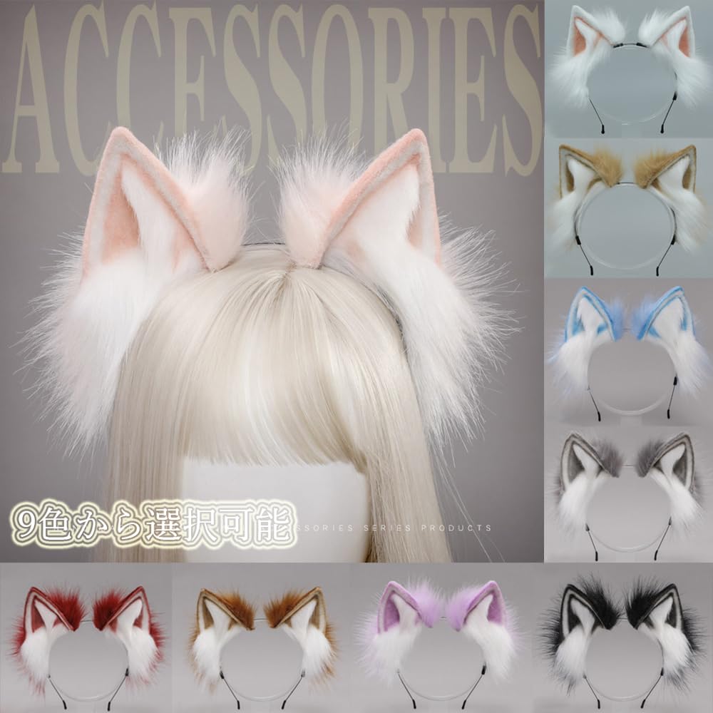GUFER Kočičí liščí zvířecí cosplay doplňky do školy a na Vánoce Uši, Uši, Čelenka, Uši, Halloween, Festivaly, (Hnědá a bílá)