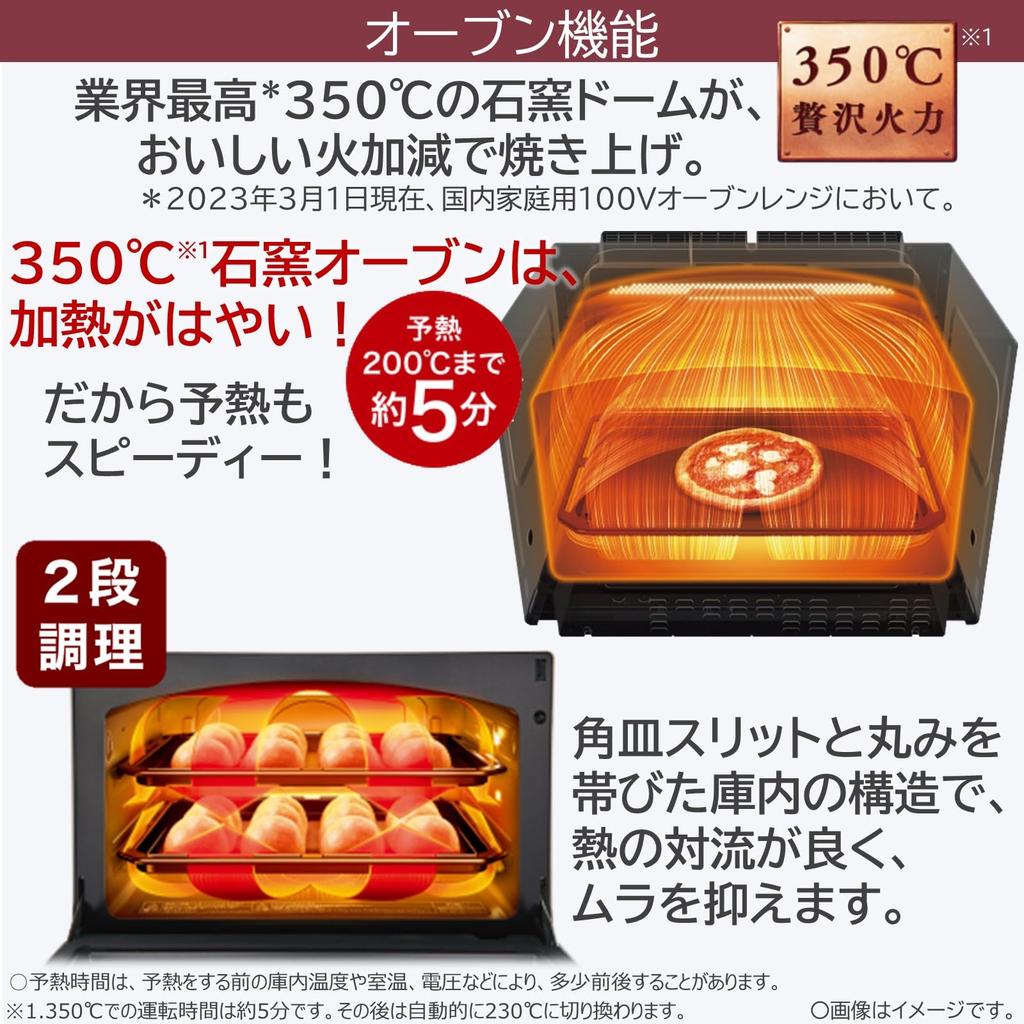 Toshiba Überhitzter Dampf-Mikrowellenherd 30L Steinofen Kuppelkochen Gran Schwarz Flacher Tisch 350℃ 2-stufig ER-XD7000(K.)