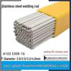 New 304 Stainless Steel Welding Rods for Thin Parts - 2.5mm, Galvanized, Ideal for Special Stainless Steel Repairs.