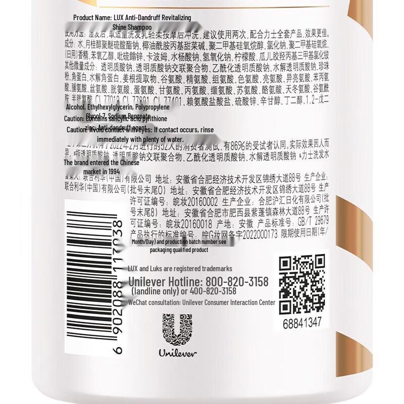 Lux Festive Hair Care Set