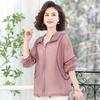Summer Sun Protection Clothing Women's Outer Wear Fashion Lightweight Breathable Anti-ultraviolet Loose Outdoor Jacket