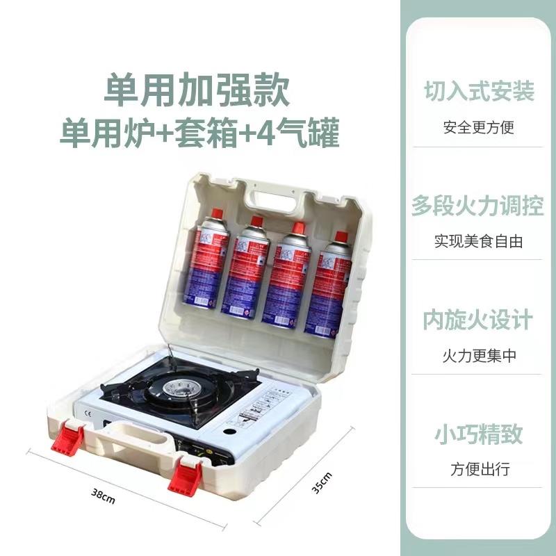 Portable Camping Cassette Stove