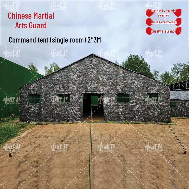 Zhongwuwei Large Command & Meeting Tent
