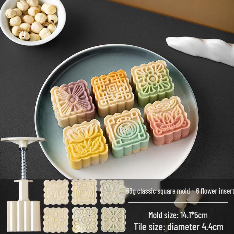 Pabei 63g Quadratisches Mondkuchenform-Set mit 6 Stempeln