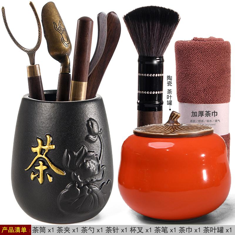 Six Gentlemen Black Sandalwood Tea Ceremony Retro 6-piece Kung Fu Tea Set Accessories