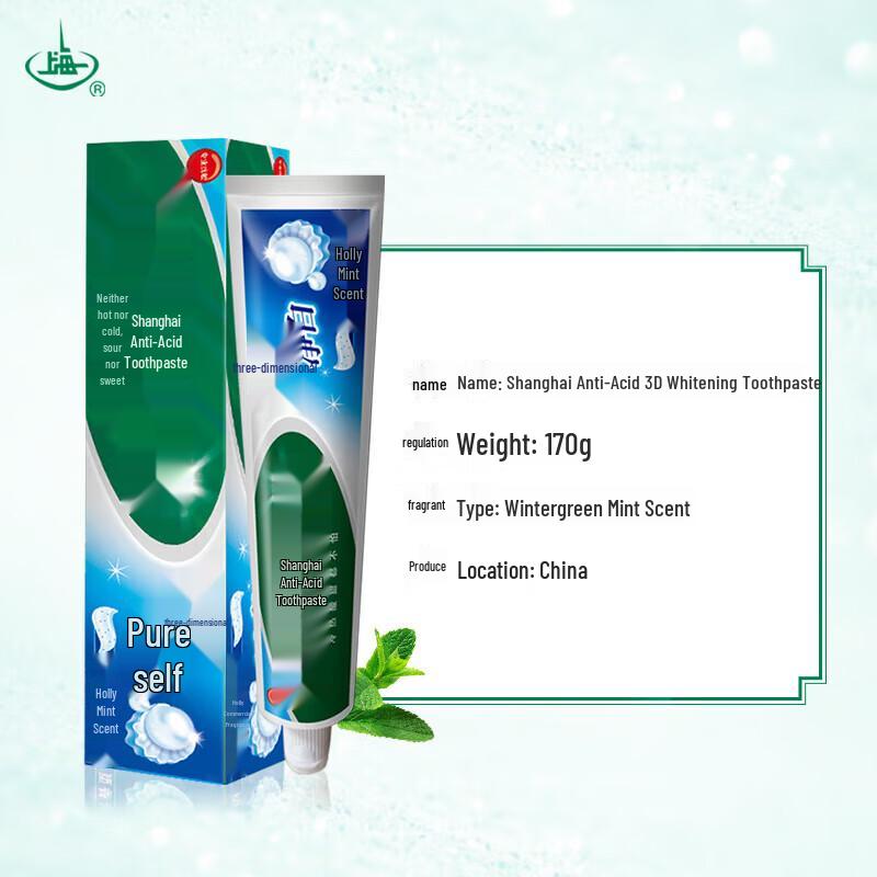 Maxam Anti-Acid 3D Whitening Toothpaste