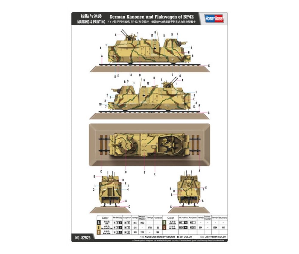 Hobby Boss Fighting Vehicle Series German Army Armored Train Gun Carriage Plastic Model Kit 82925 1/72 BP-42/Anti-Aircraft