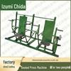 Quanzhida Professional Training Equipment & Supplies