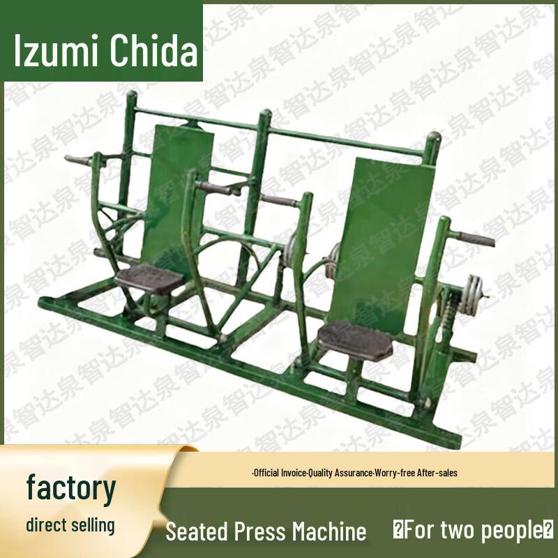 Quanzhida Professional Training Equipment & Supplies