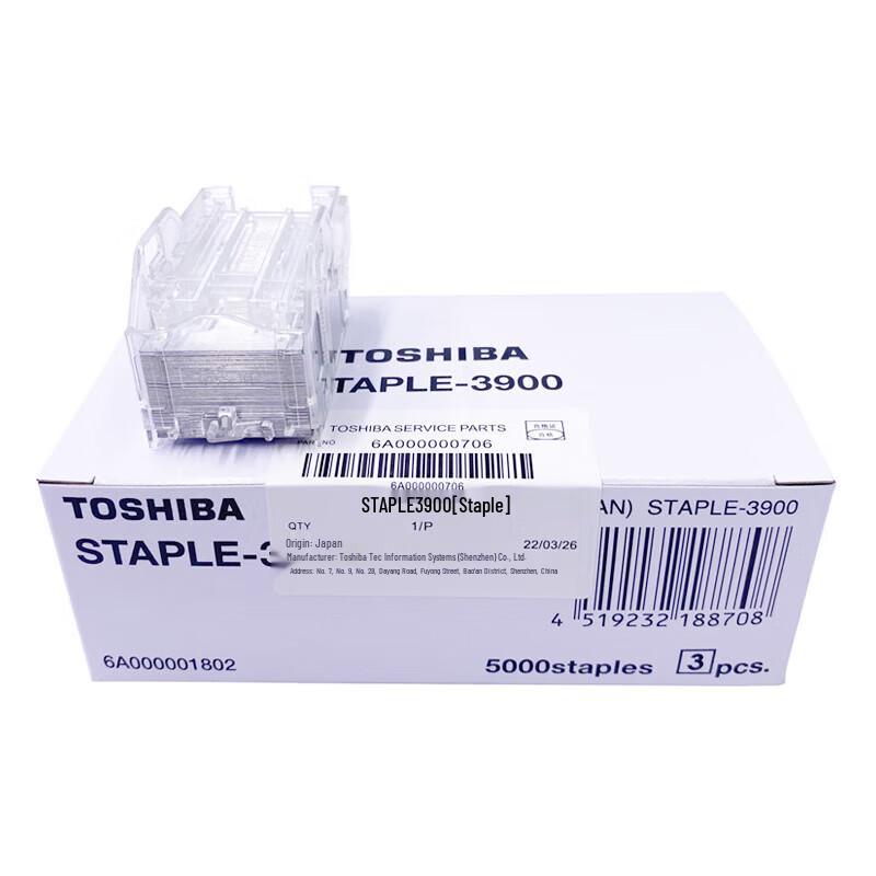 Toshiba STAPLE-3900 Original Staple Pin