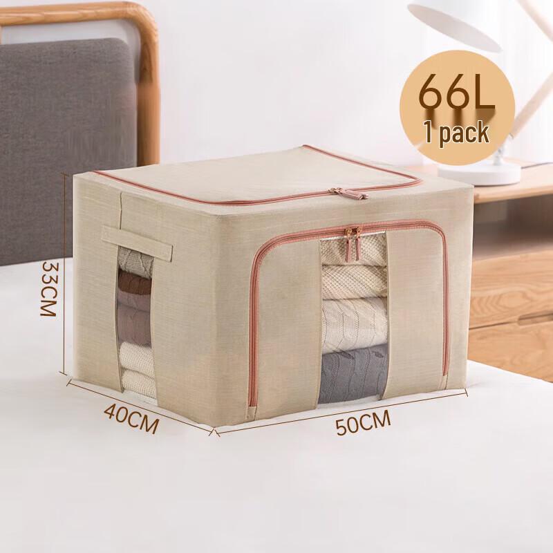 CHAHUA Fabric Storage Box with Iron Frame