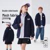 Kids Kids' Breathable Windproof Letter Print Cardigan Jacket