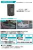 CARMATE Drive Recorder Front and Rear 2 Cameras Equipped with 3 LCD Rear High Photography Daction DC4000R Front_upper [ARF + 360°] Cameras, Display,