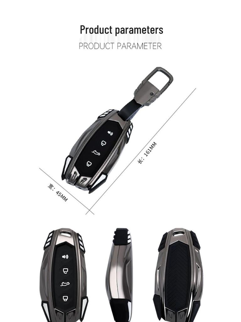 2022 Great Wall Haval Mythical Beast Key Cover for Cool Dog Remote