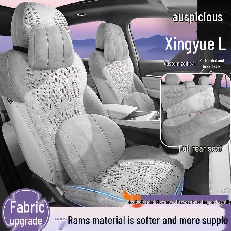Universal Lixingyue Suede Seat Cover for Four Seasons 202526 Dongfang Yao