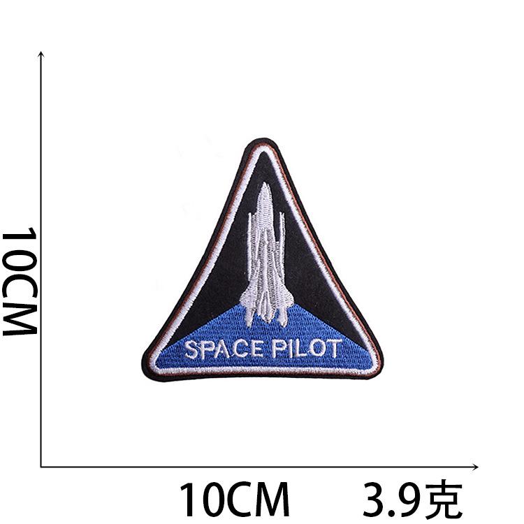 Cartoon Embroidery Cloth Sticker Small Rocket Computer Embroidery Label Spaceship Patch Sticker Bag Decoration Embroidery Chapter Boy Embroidery Stic