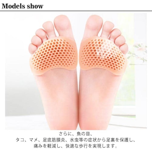 Bige Max Foot Protection Pads, Foot Support, Foot Cushions (12 pieces, for left and right feet) [Shock Absorption/Silicone Material/Unisex/Silicone Pa