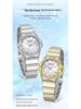 SANDA Dames Luminous Kwarts Horloge: Stalen Band, Bez Diamonds, Waterdicht, met Sunray Parelmoer Wijzerplaat.