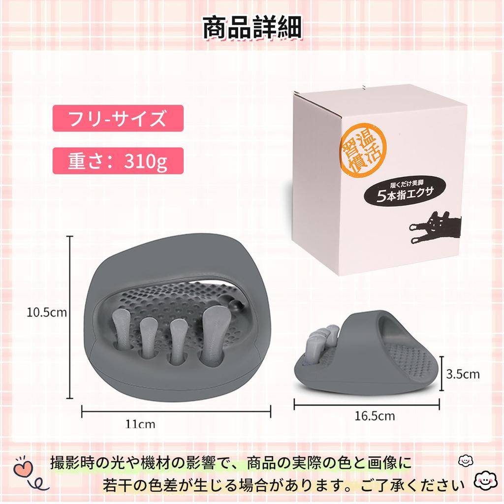 Pokmil Diet Supportive Sandals for Beautiful Body Foot One Size Fits Gift for Health and Indoor Core Strength Women's Slippers, Legs, Shaping,