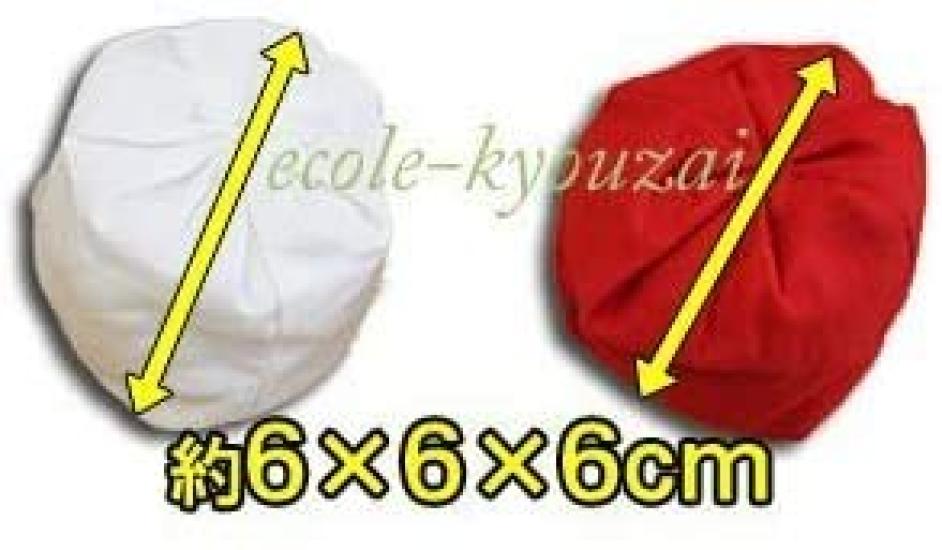 Set of 5 Red and White Ball Refills for Ball Tossing (1455 Red)