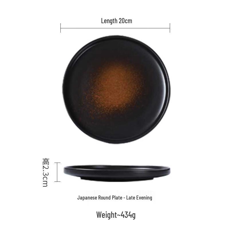 ZISIZ Japanese Ceramic Dinner Plate