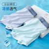 Seamless boys' underwear, children's four cornered shorts, teenagers, middle-aged boys, breathable ice silk flat cornered summer thin design