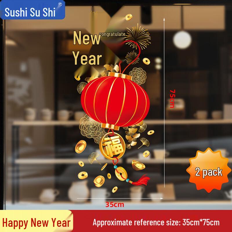 New Year Static Window Cling Decorative Sticker 35x75cm