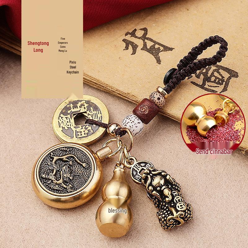 Zodiac Five Emperors Coins Keychain Pendant Ornament