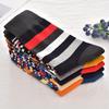5-Pair Pack Autumn/Winter Men's Fashion Striped Color-Block Vintage Trendy Casual Mid-Calf Cotton Socks, 100% Cotton, Knit Fabric, Hand Washable