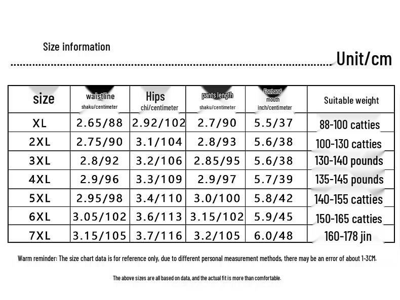 Women's Thermal High-Waist Casual Pants