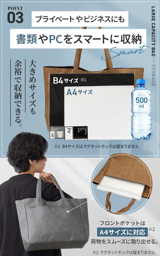 Tote Large Fits Shoulder Uneven 6 Unisex [Miwoluna] Men's Bag, Capacity, Lightweight, A4/B4 Sizes, Bag, Pattern, Casual, Pockets, (Greige)