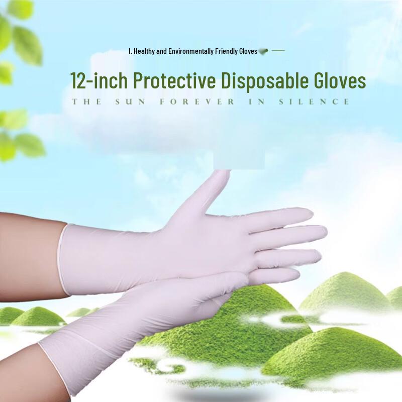 Xingduo 12-inch Disposable PVC Nitrile Gloves