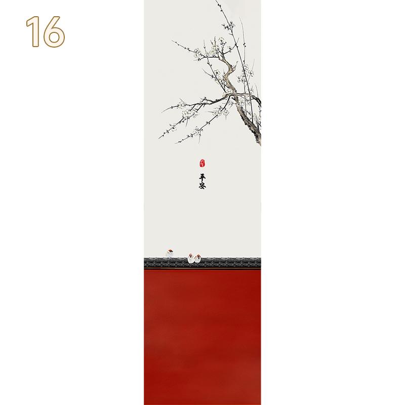

Китайский пейзаж Искусство Наклейки на окна Китайская тушь Каллиграфия Живопись Стеклянная пленка Конфиденциальность Статическое прилипание Матовый декор Оконная пленка 40X80cm