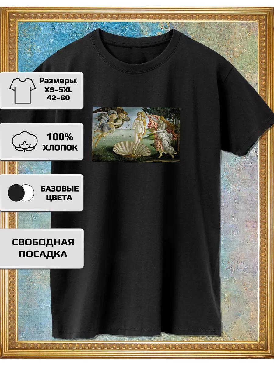 Sandro Botticelli Print T–shirt - The Birth of Venus 3XL