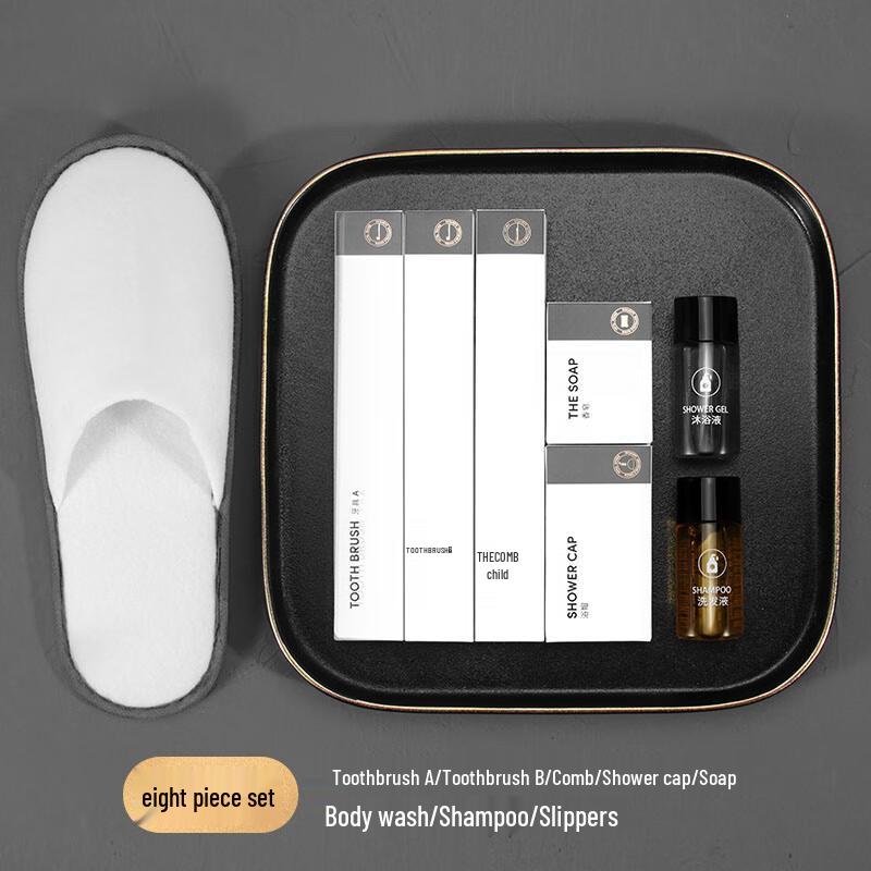 Su Xiaomei Disposable Hotel Travel Toiletries 8-Piece Set