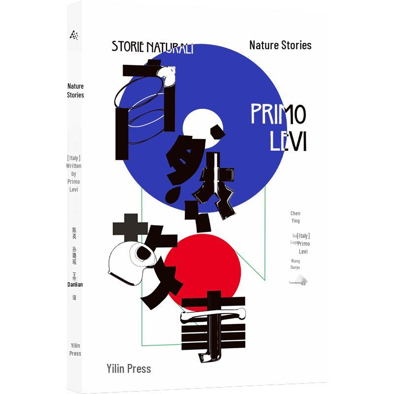 Primo Levi s Natural Stories