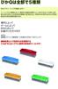 Quality PikaQ Blue