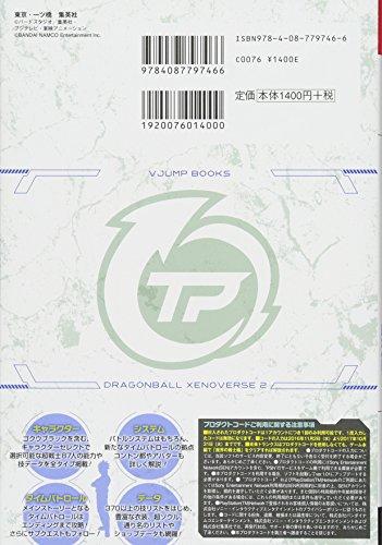 Bandai Namco Entertainment Official Strategy Guide: Dragon Ball Xenoverse 2 PS4 Edition Historia Guardians Super Guide (V Jump Books)