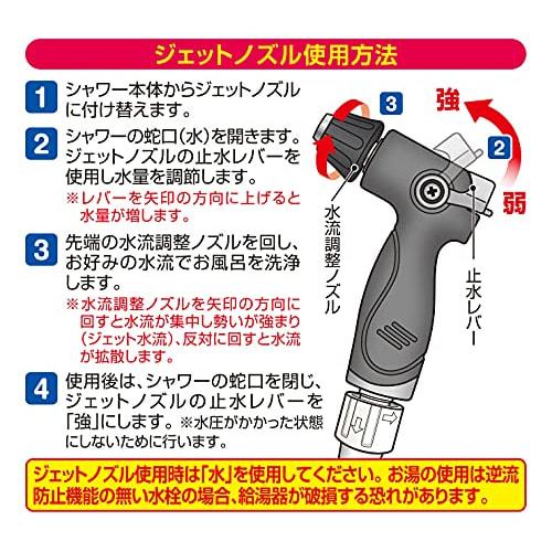 iMedia Jet Water Cleaner for Easy Bath Cleaning, Bathroom Cleaning Supplies, Shower Head, Floor, Ceiling, Bathtub, Drain