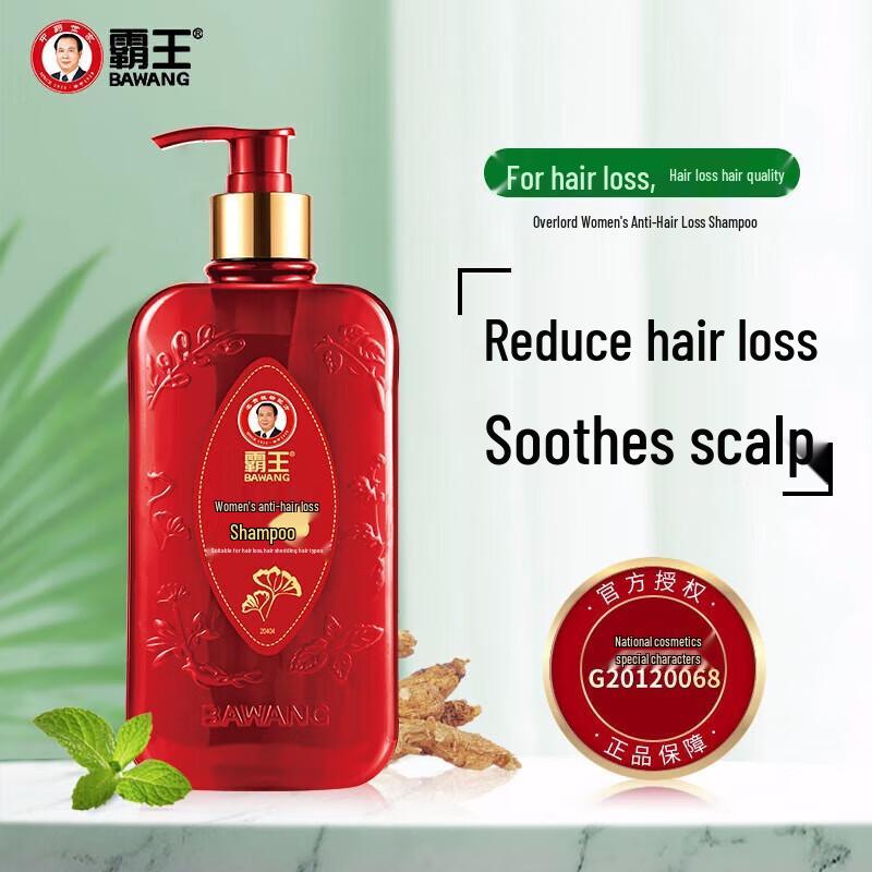 Bawang Women's Anti-Hair Loss Shampoo
