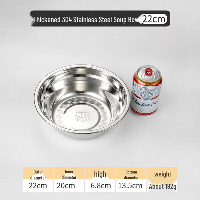 Huìhuáng 304 Stainless Steel Soup Bowl