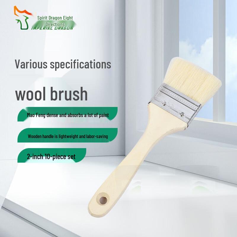 Linglong Bafang Wooden Handle Flat Wool Brush Set