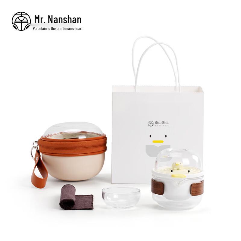 Nanshan Portable Travel Tea Set