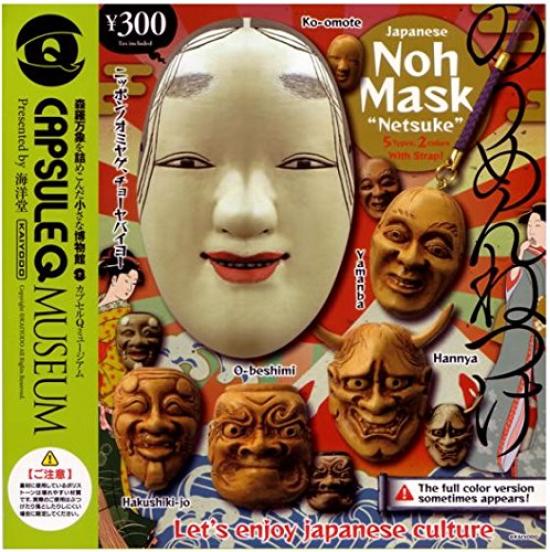 

Kaiyodo Capsule Q Museum Amulet Mask Noh Mask Netsuke 10 types in total