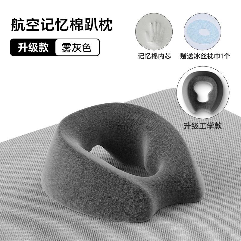 Ergonomie Polštář pro ležení Paměťová pěna Prodyšný Polštář pro opěrku hlavy Polštář na masáž těla Polštář na obličej pro kosmetický salon