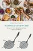 [Supervised by a Chef and Food Coordinator] Tortilla Press Taco Press "Beginner-friendly, Lightweight and Easy-to-handle Aluminum Material, Fully Wash